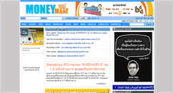 Desktop Screenshot of moneymartthai.com