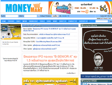 Tablet Screenshot of moneymartthai.com